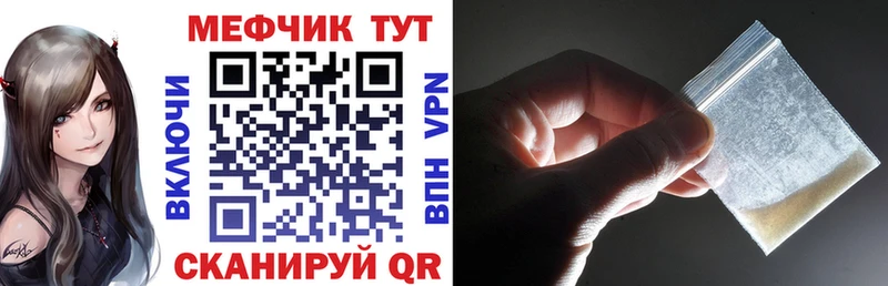 Купить наркотики Жиздра мега как войти Конопля АМФЕТАМИН Гашиш МЕФ A PVP