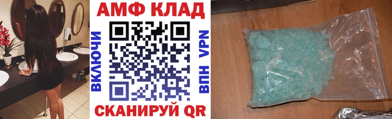 АМФ 97% Жиздра