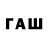 Меф 4 MMC ava_fusk._.