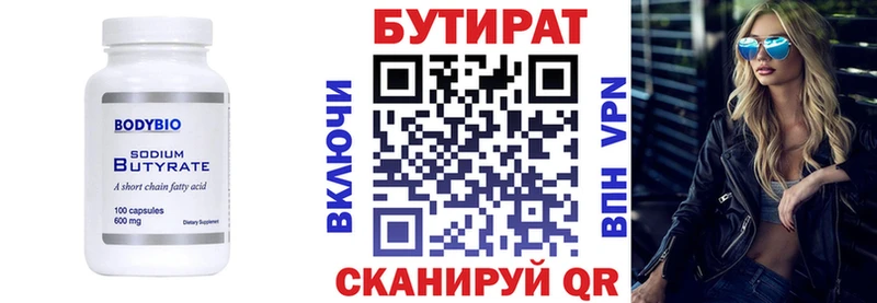закладка  Жиздра  кракен ТОР  БУТИРАТ BDO 