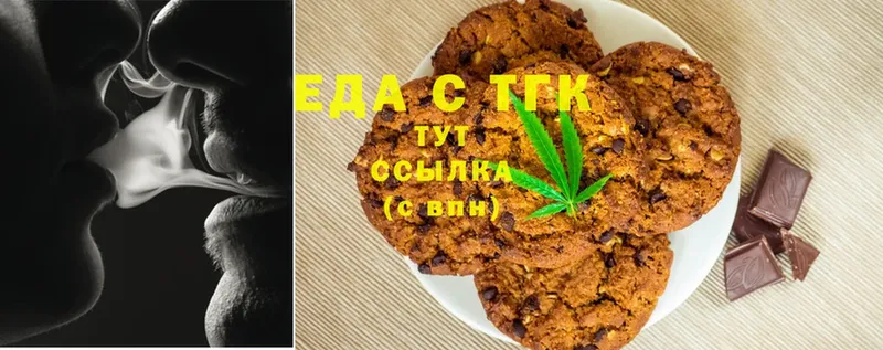 Cannafood конопля  закладка  Жиздра 