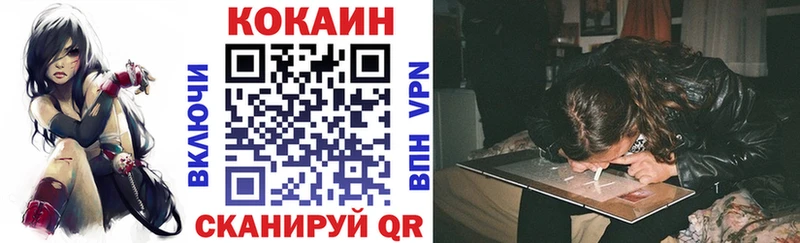 COCAIN Fish Scale  Жиздра 