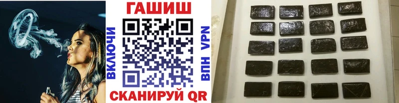 где найти наркотики Жиздра ГАШ индика сатива
