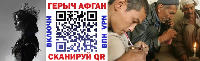 Героин герыч  Жиздра 