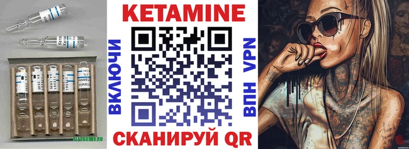 Кетамин VHQ  hydra   Жиздра  где купить наркотик 