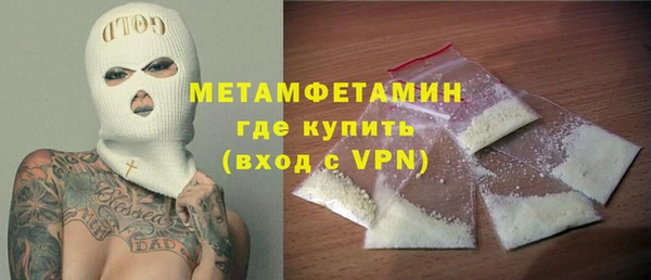 герыч Медвежьегорск