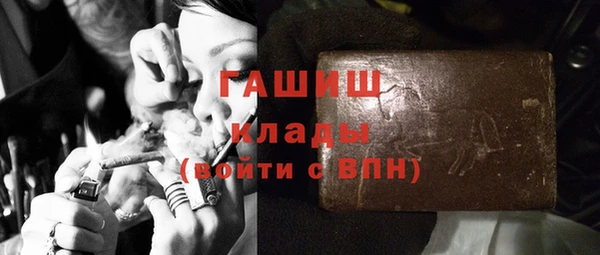 герыч Медвежьегорск