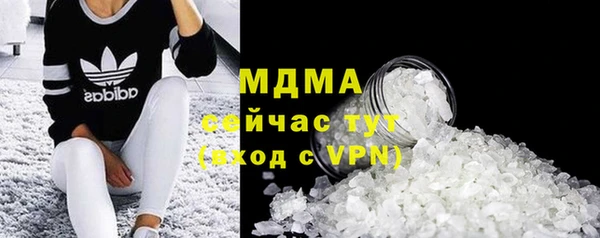 spice Медногорск