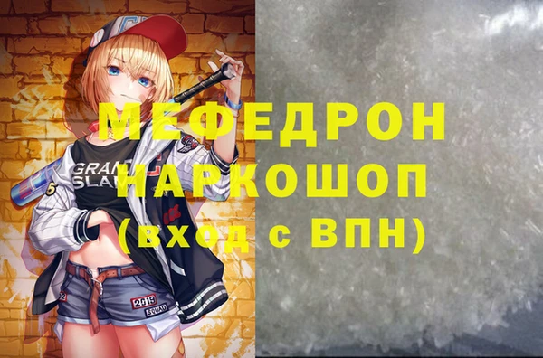 spice Медногорск