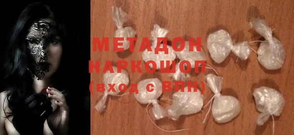 spice Медногорск