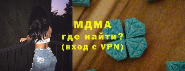 spice Медногорск