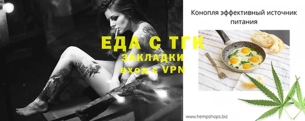 герыч Медвежьегорск