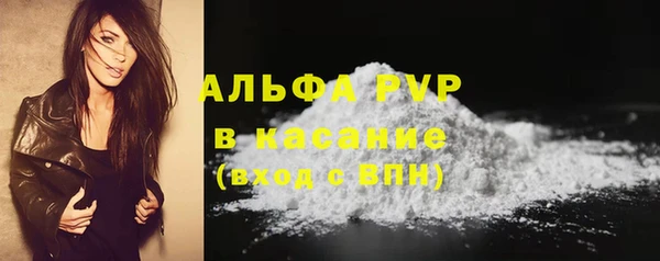 spice Медногорск