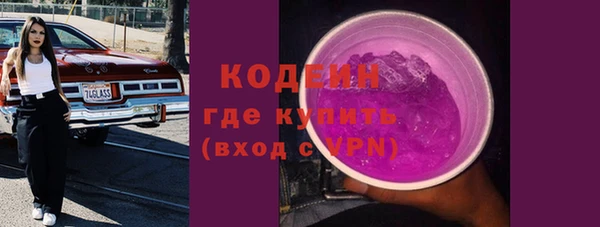 spice Медногорск