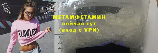 spice Медногорск