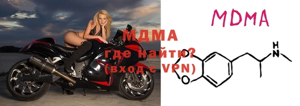 герыч Медвежьегорск