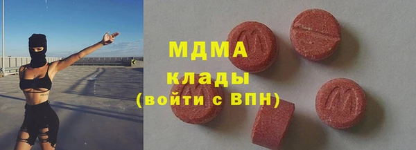 марки lsd Вязники