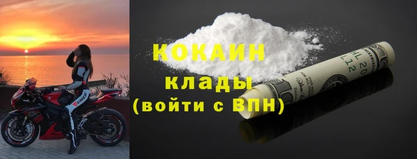 spice Медногорск