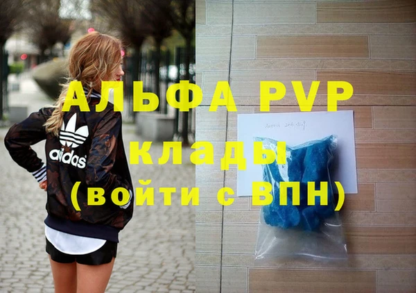 герыч Медвежьегорск