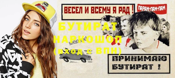 PSILOCYBIN Мегион