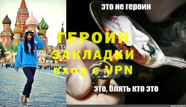 spice Медногорск