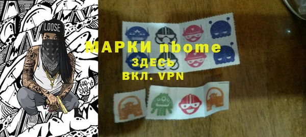 герыч Медвежьегорск