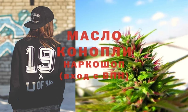 амф Домодедово