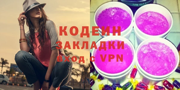 PSILOCYBIN Мегион
