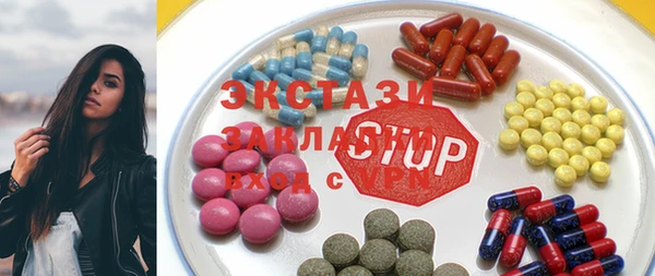 PSILOCYBIN Мегион