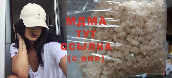 герыч Медвежьегорск