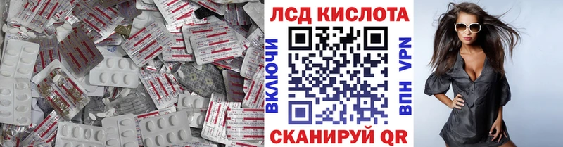 Лсд 25 экстази ecstasy  Жиздра 