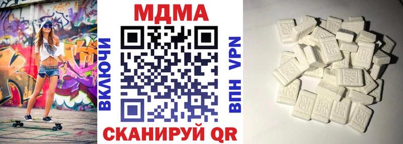 цена   Жиздра  MDMA VHQ 