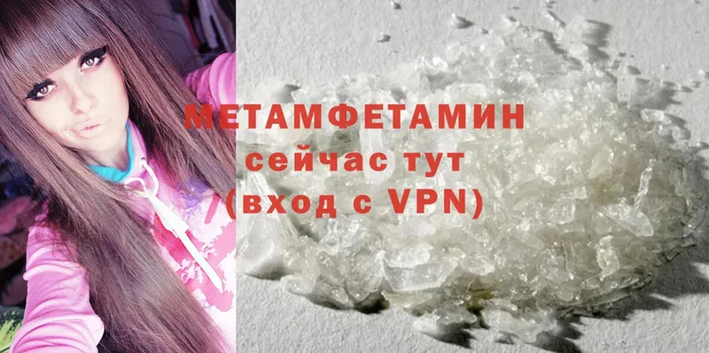 МЕТАМФЕТАМИН витя  Жиздра 