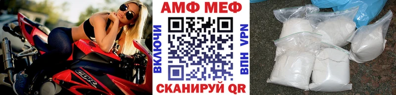Первитин Methamphetamine  Жиздра 