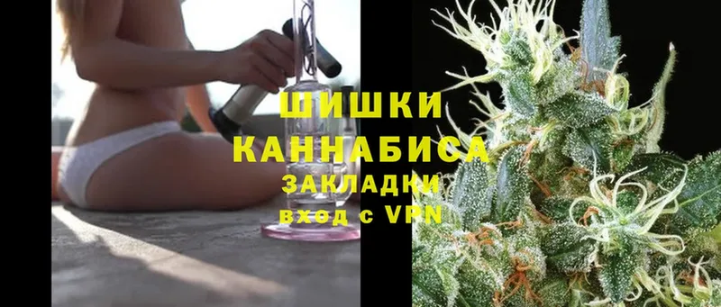 Бошки Шишки LSD WEED  маркетплейс формула  Жиздра  мега ТОР 